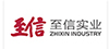 至信實業(yè)